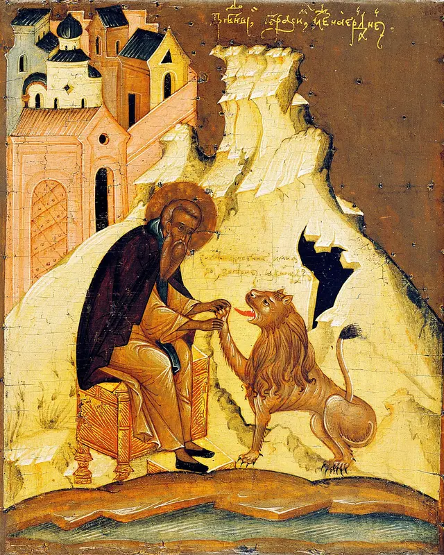 Saint Gerasimus of the Jordan