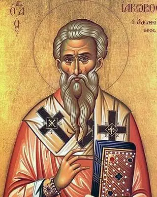 Saint James the Just, Brother of the Lord