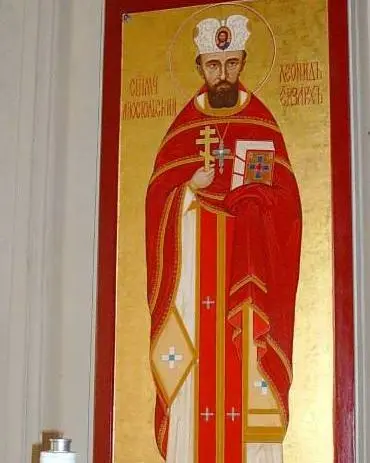 Chân phước Leonid Feodorov